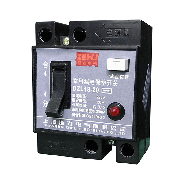DZL18-20家用漏電