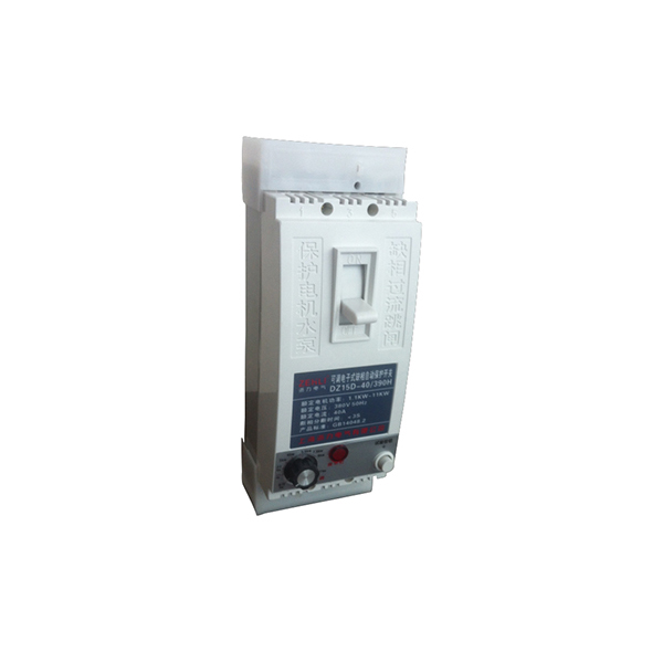 DZ15D-40/390H 可調(diào)電子式缺相保護(hù)開關(guān)